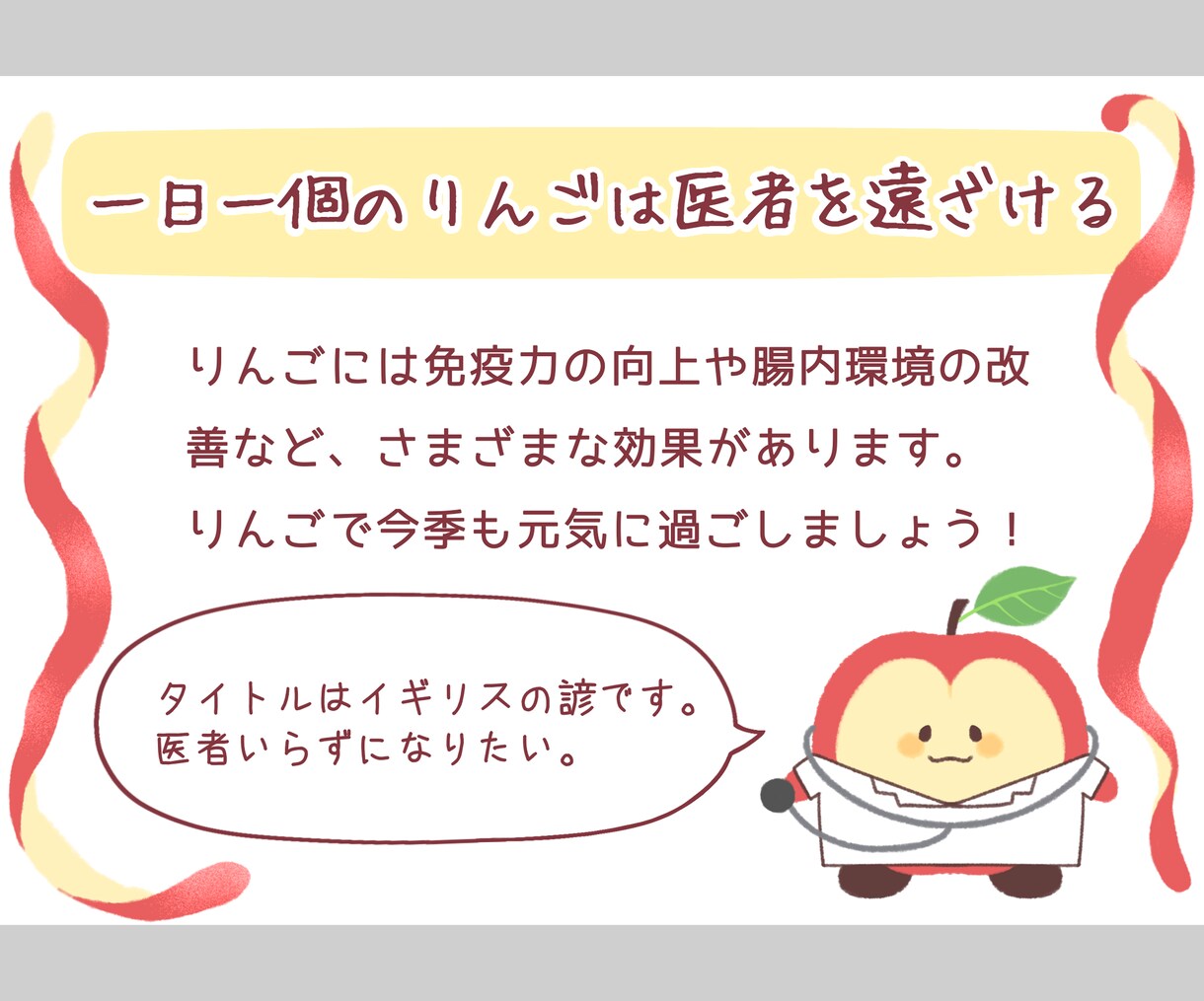 野菜の紹介pop描きます 直売所での経験を活かし、わかりやすく可愛いpopを作ります イメージ6