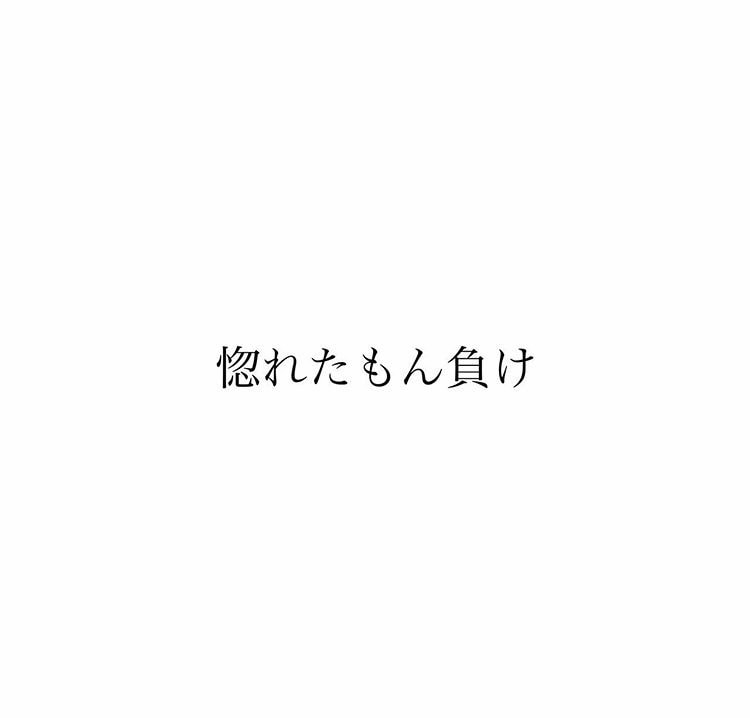 あの人はあなたに脈あり？脈なし？教えます 1人で悩む前に私に教えてください