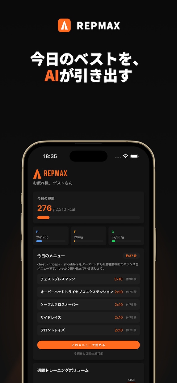 iOS/Androidのスマホのアプリ開発をします 経験豊富なエンジニアがあなたのアイデアをアプリにします。 イメージ2