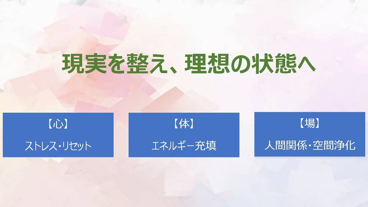 初回✤タイムウェーバー願望文2つとオーラ調整します 【総合願望】自己変化が現実を動かす成長型メールセッション イメージ3