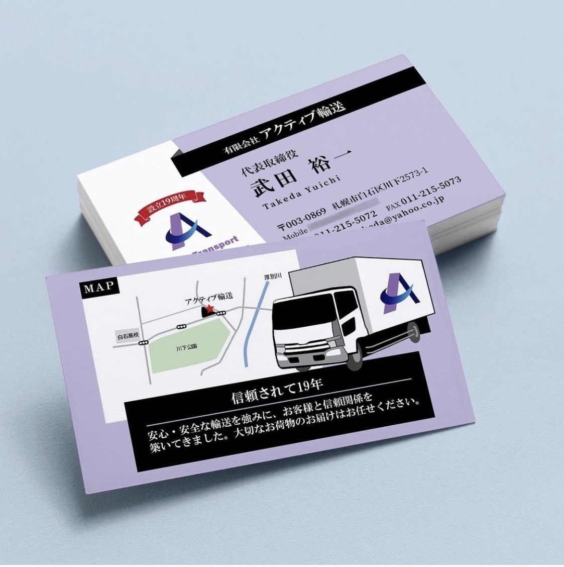 印象に残る名刺・ショップカードデザインします 先着3名様までの特別モニター価格！ イメージ3