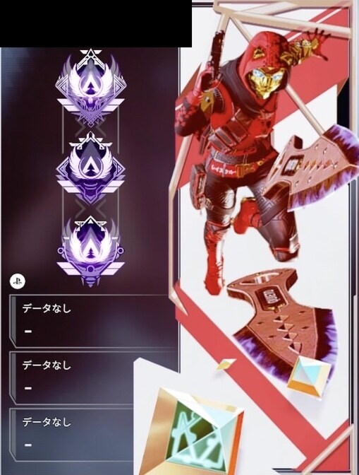 APEX 開幕プレデターがコーチングします マスター到達者も輩出しています。 イメージ1