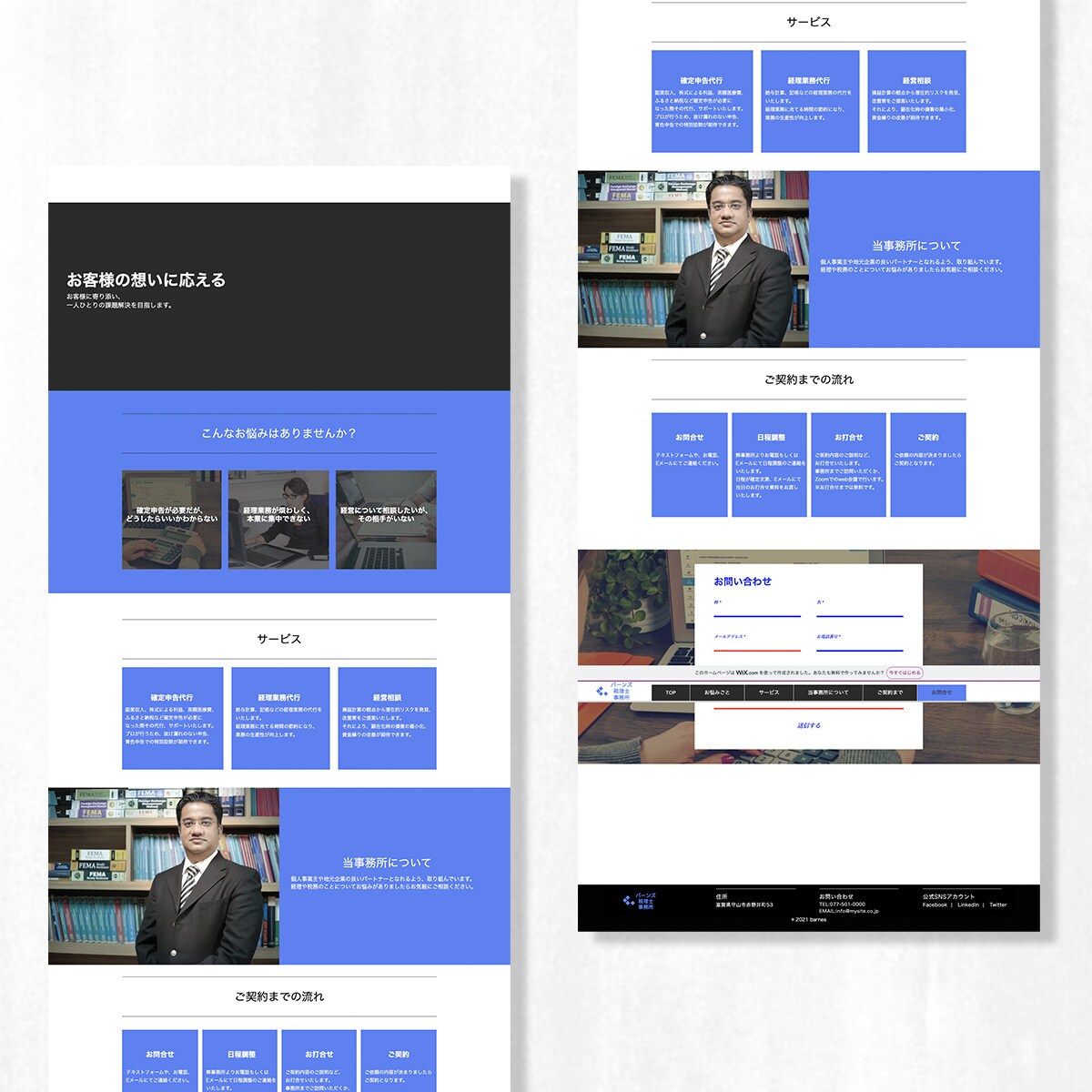 STUDIOでWebデザイン作成いたします STUDIOでWebデザインをいたします イメージ5