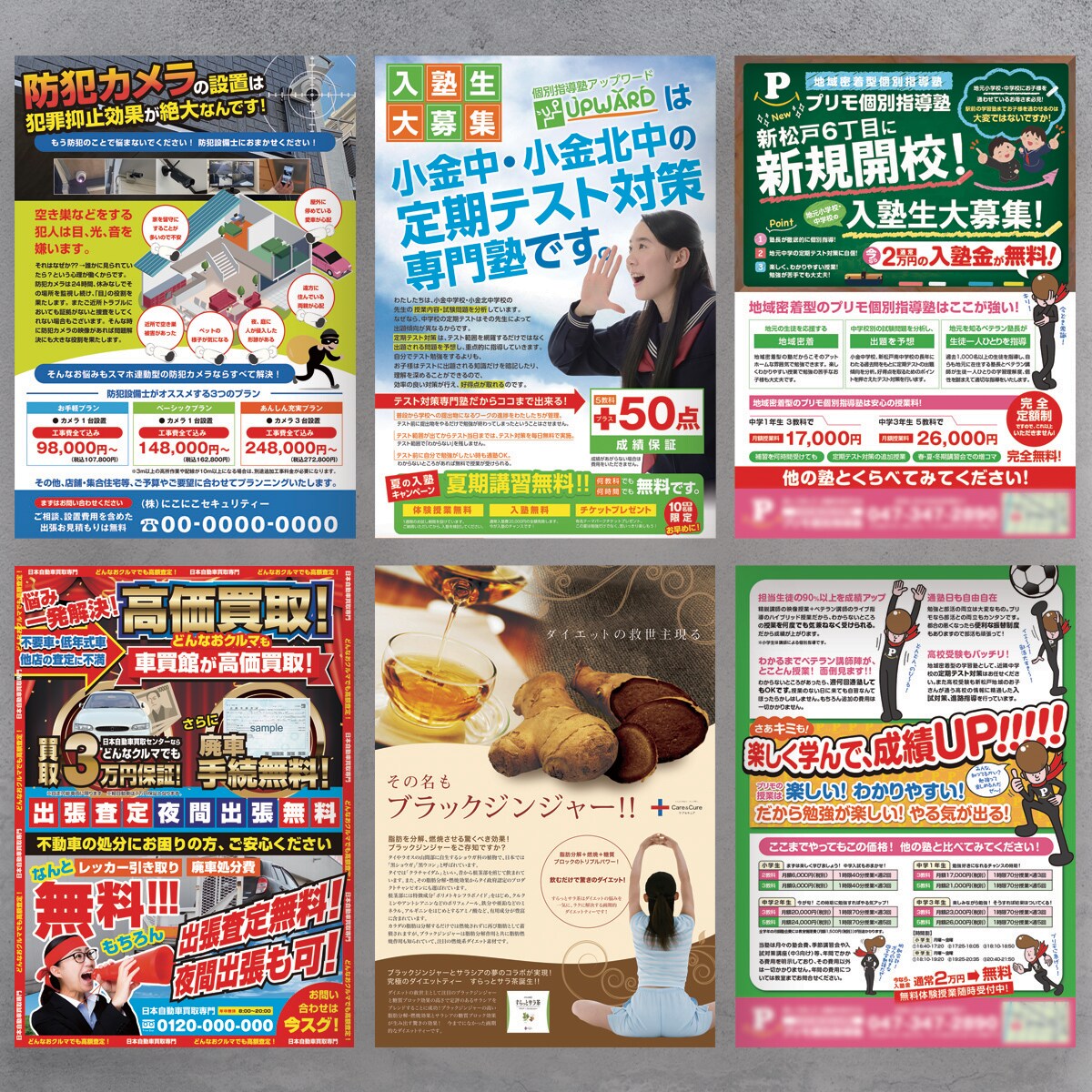 集客・販促に効果的なデザインを提供致します 初めての方でも安心。デザイン会社が制作 イメージ4