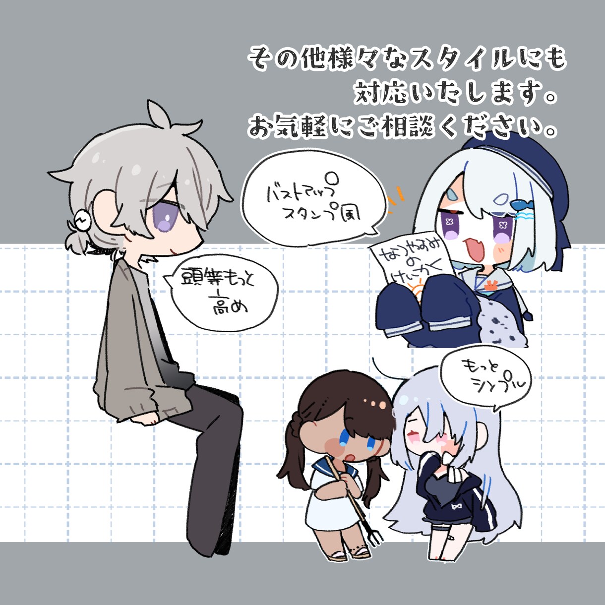ゆるくてかわいいイラスト制作します ちんまりかわいいイラストをお手軽に イメージ5