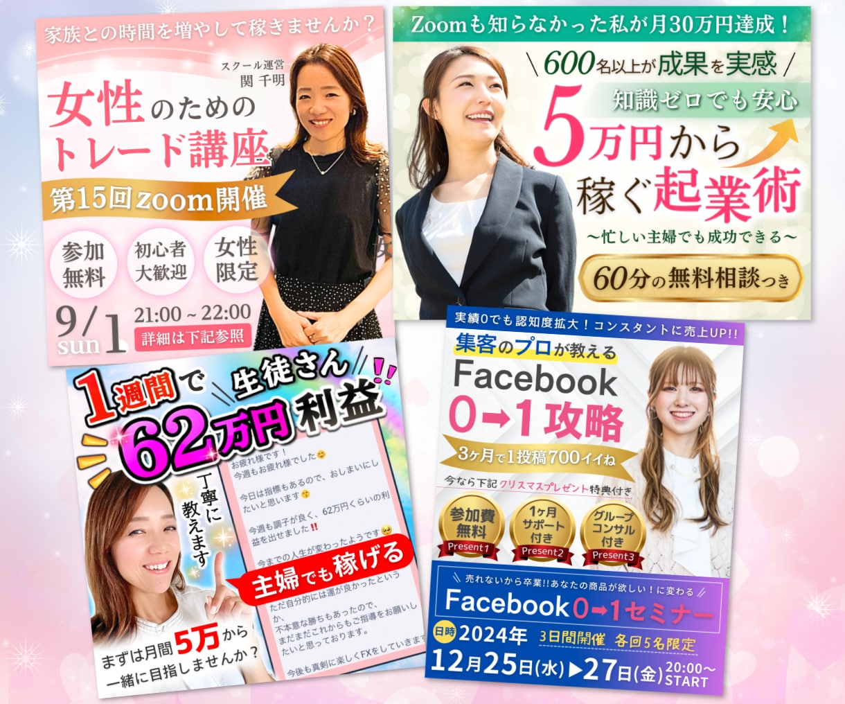 選べる価格！SNS各種✨目立つサムネイル作成します アメブロ✨メルカリ✨インスタ✨ストアカ✨note✨広告画像 イメージ5