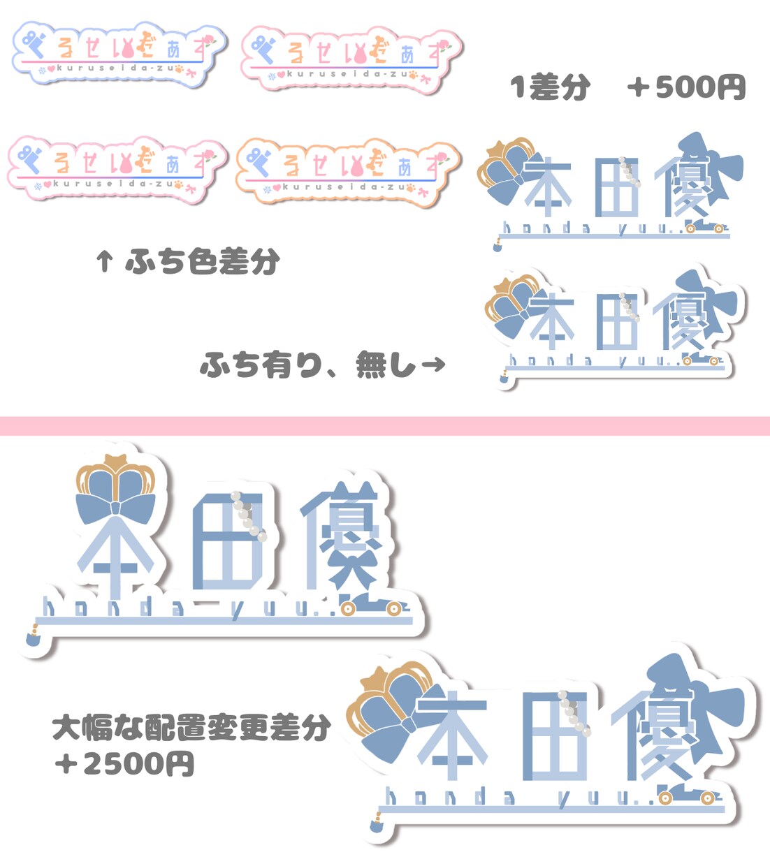あなたのオリジナルロゴを作成します ロゴが1つあるだけでお洒落に！華やかに！ イメージ2