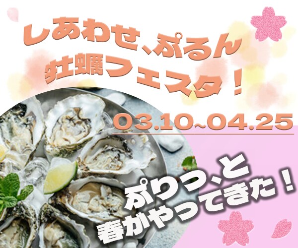 広告バナー・SNS画像を丁寧に制作します Meta広告・広告バナーを制作します。 イメージ5