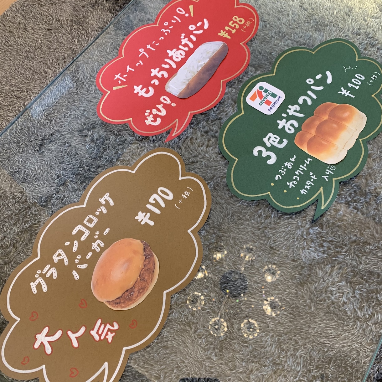 売り上げUP↗︎ 可愛い手書きPOPを作成します 書く時間がない方は是非！シンプルに可愛く仕上げます！ イメージ3