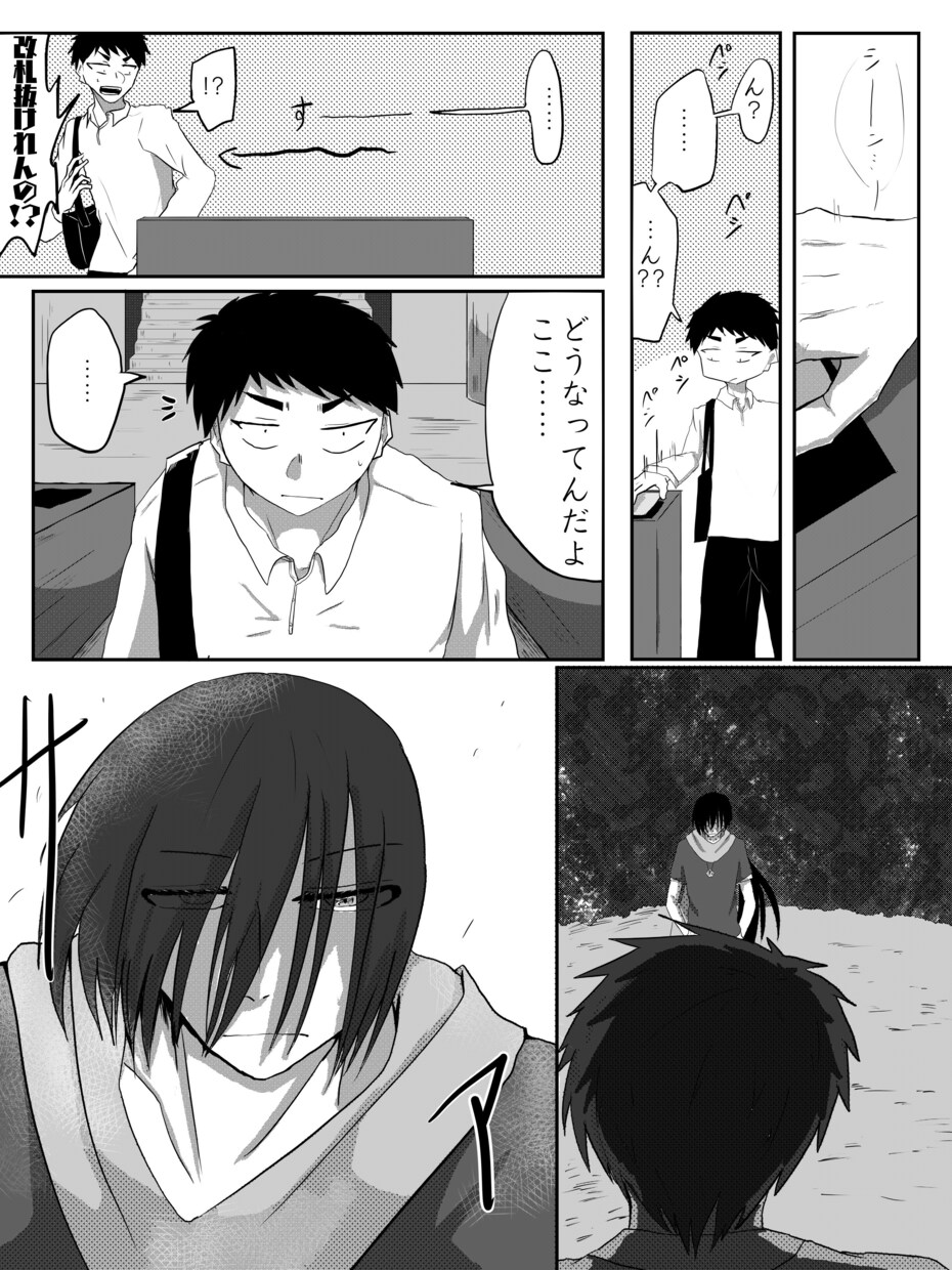 オリジナル漫画を描きます 自分だけのストーリーが欲しい方へ！ イメージ2