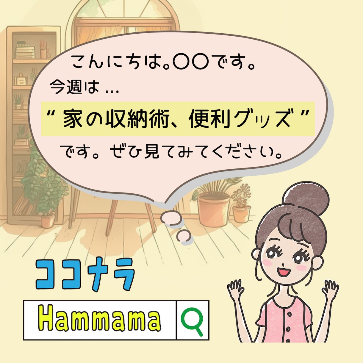 バナー、広告、イベント告知、選べる2枚！作ります SNS投稿用の画像セット！２枚で3000円です♪ イメージ5