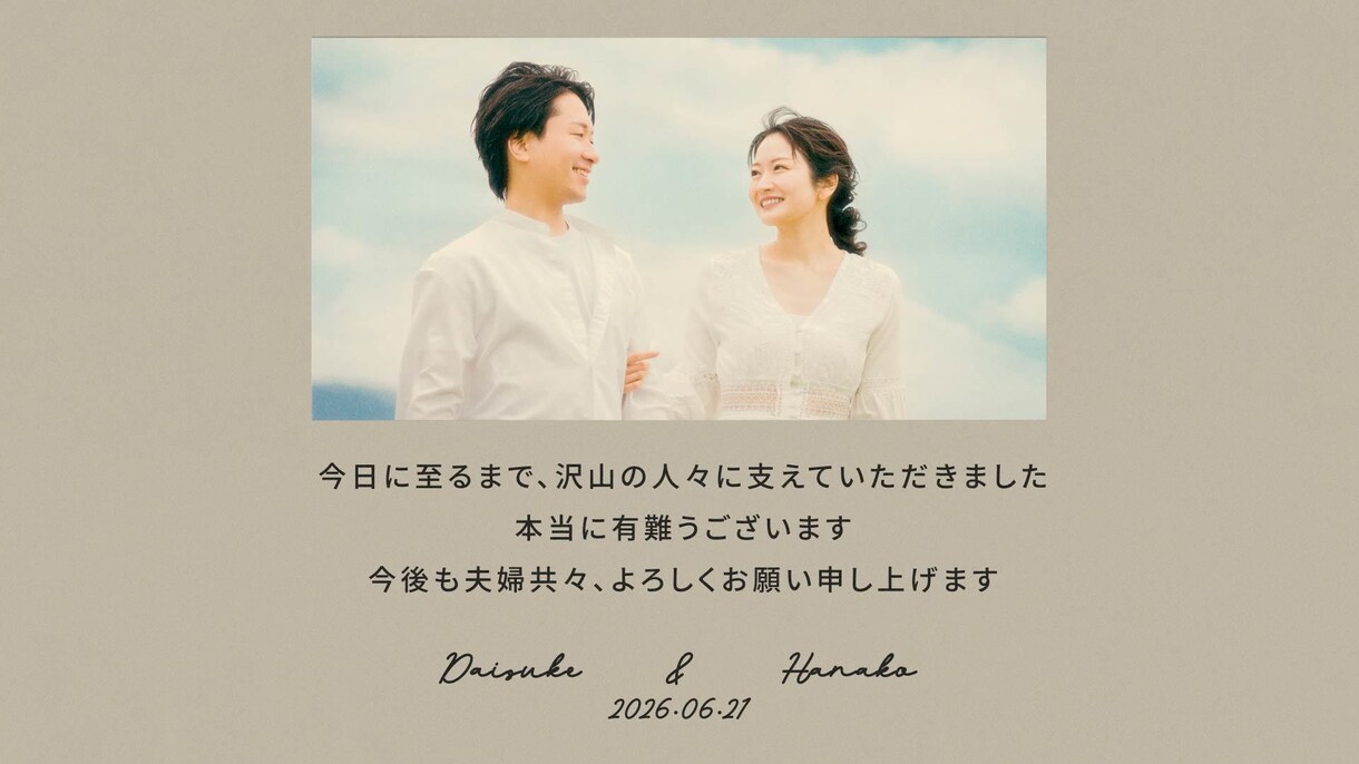 シンプルで洗練されたプロフィールムービーを作ります 修正対応◎写真と文字が見やすいデザインです！ イメージ5