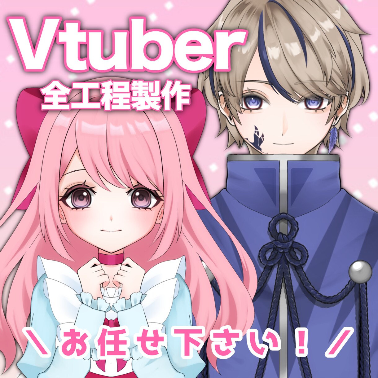 イラストからモデリングまでお任せ！全工程制作します モデリング専門だった経験を活かしハイクオリティに イメージ1