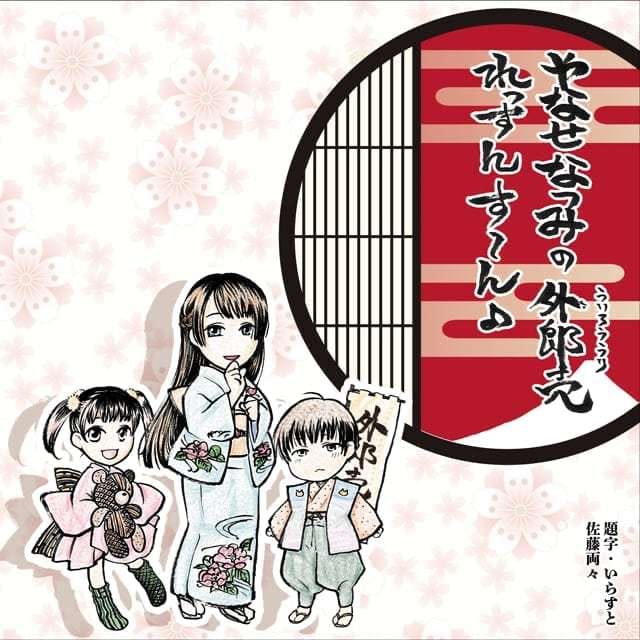 現役プロ声優【演技力・声】簡単に向上させちゃいます プロ認定■初心者も勉強中もウェルカム！趣味や興味も大歓迎！ イメージ15