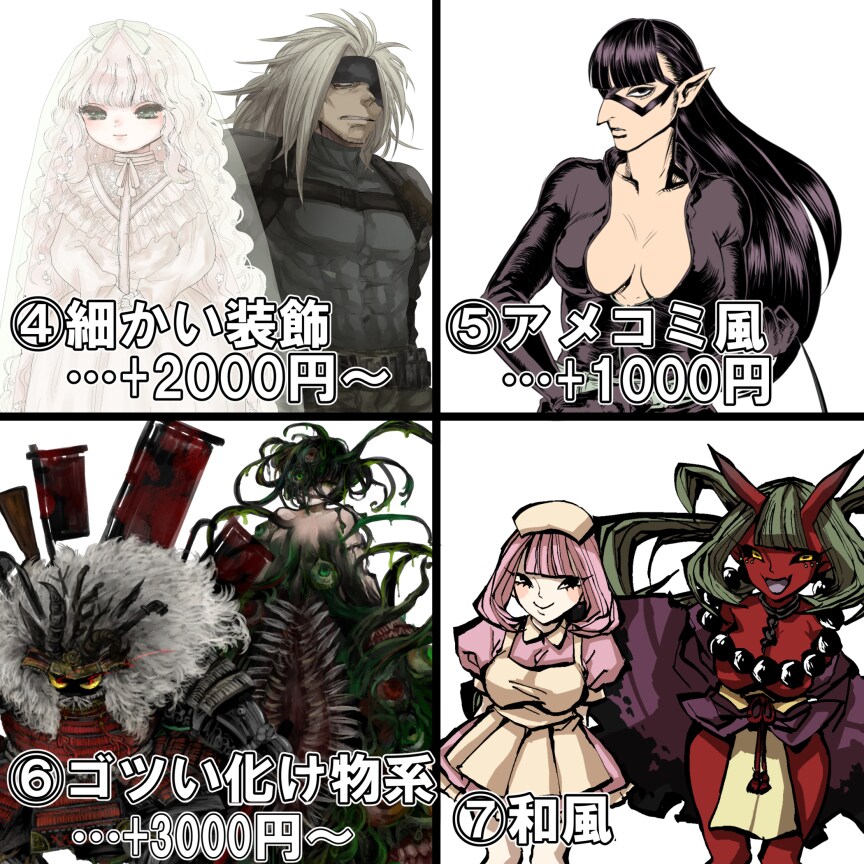 立ち絵、アイコン、キャラクター制作いたします 〈厚塗り、アニメ塗り、アメコミ風何でも〉 イメージ5