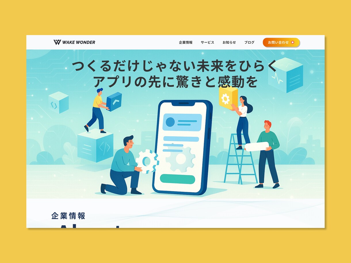 HPサイトを作ります デザイン〜サイト構築まで一貫して対応いたします イメージ6