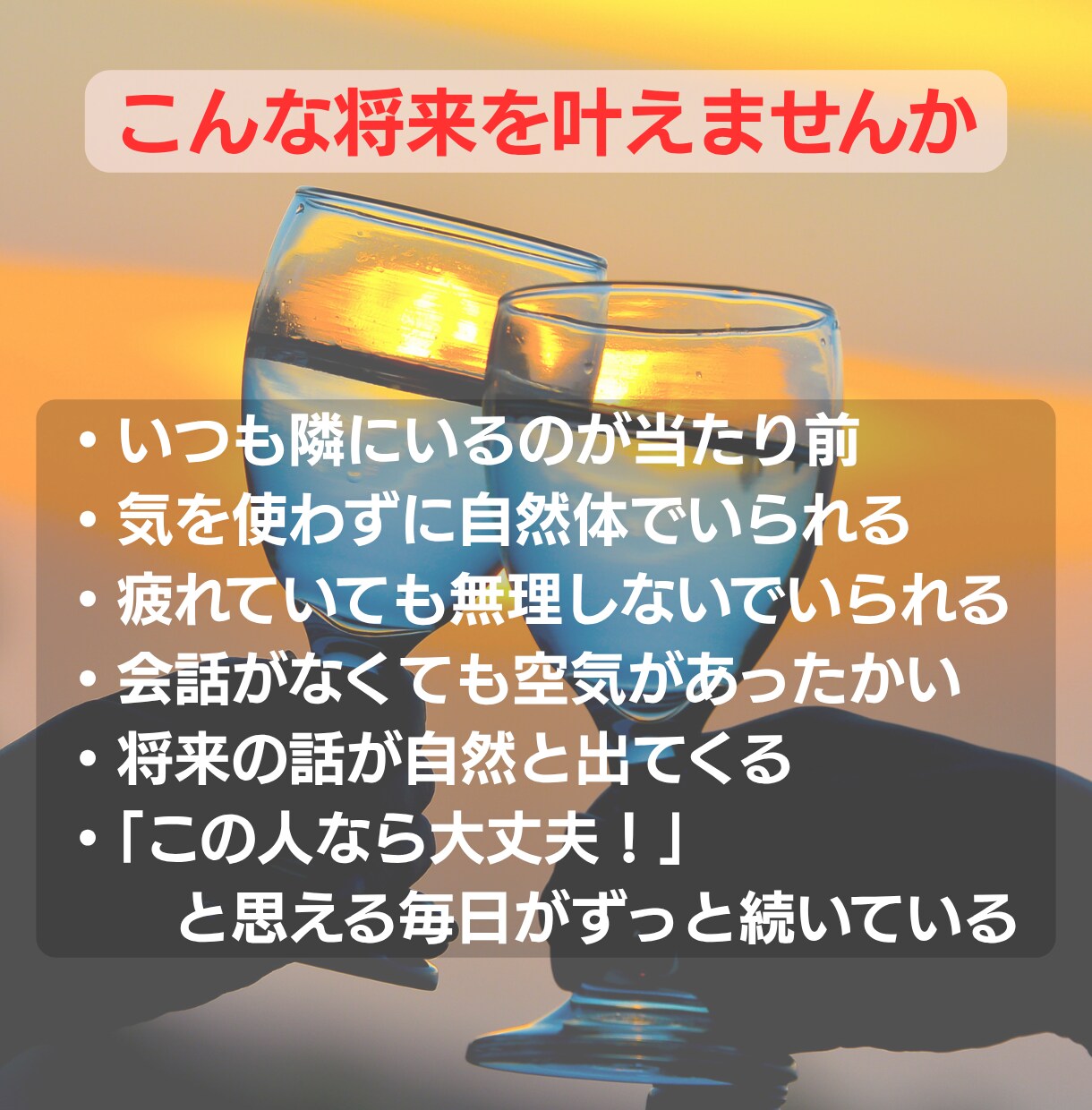 出会い鑑定｜本格霊視で24時間以内に鑑定します 復縁・片想い・ご縁も対応｜恋愛特化の霊視鑑定（質問3つまで） イメージ4