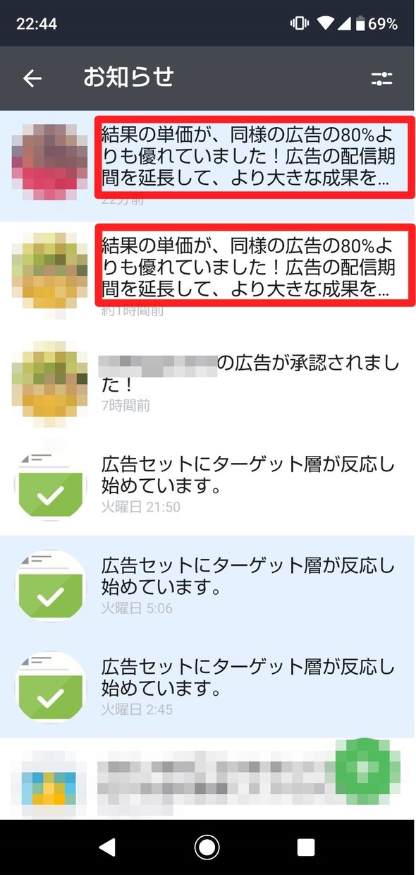 Facebook広告をあきらめた方を再起させます 広告運用はおろか設定さえ難しくて諦めてしまった方いませんか？ イメージ1