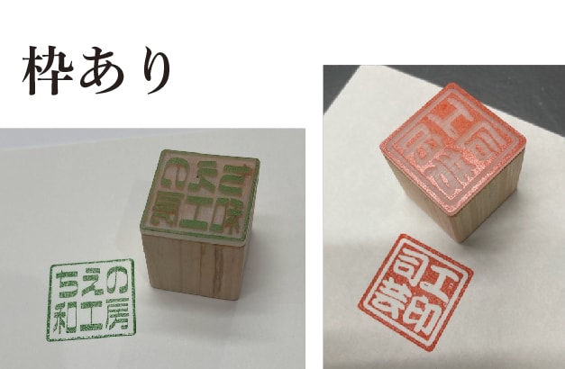 スタンプ・角印はアクリル＋ひのきキューブで作ります アルコールで簡単に落ち、色替え簡単。お名前スタンプにも是非。 イメージ5