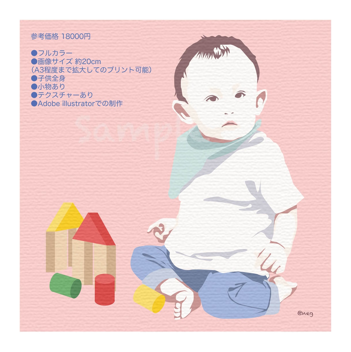 商用可＊様々なタッチに対応＊イラスト全般承ります 書籍・web・装画・CD・グッズなど＊カットから一枚絵まで。 イメージ4