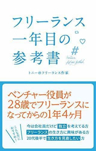 自動で商品が売れる仕組み構築のアドバイスをします WEBマーケターがマーケ・ライティングのアドバイスをします イメージ2