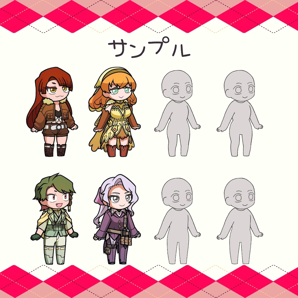 棒立ちミニキャラお描きます 主線が太めだから存在感ばっちり！ イメージ7
