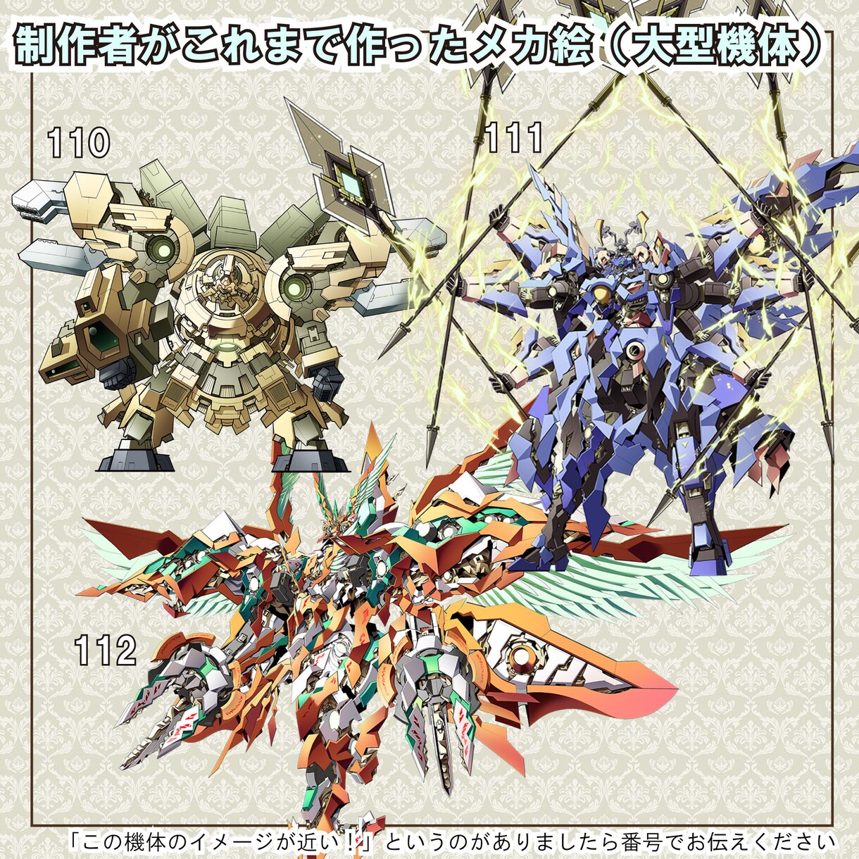 キャラクター、ロボットの作画請け負います ゲームなどで使えるキャラやロボットの立絵、デザイン画を製作！ イメージ10