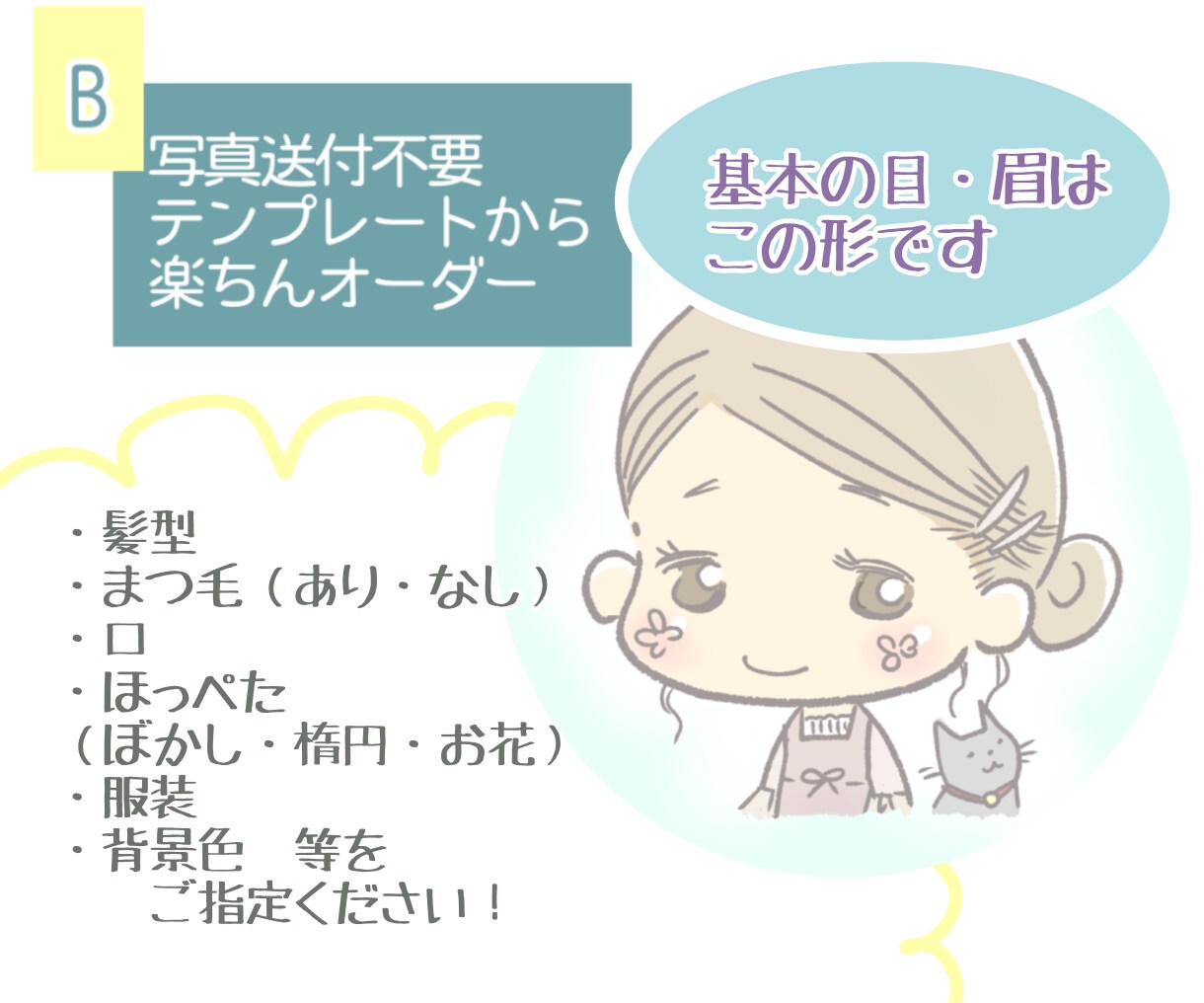 修正無制限！！愛され系ゆるふわアイコン描きます 【先着10名様限定1500円】【写真なしもOK♡】 イメージ3