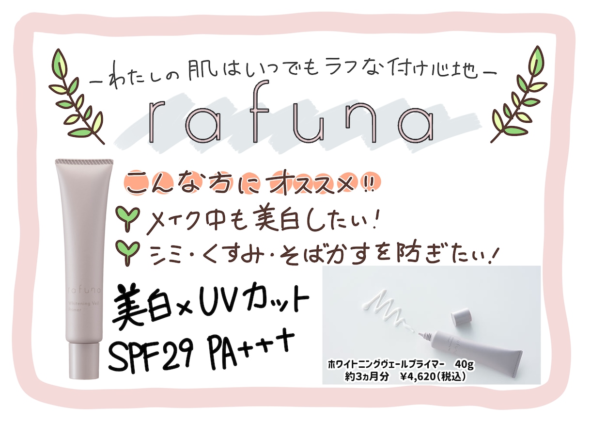 思わず買っちゃう！魅力的な販促POPを作成します データ納品だからすぐに利用可能！簡単なイラストも描けます！ イメージ2
