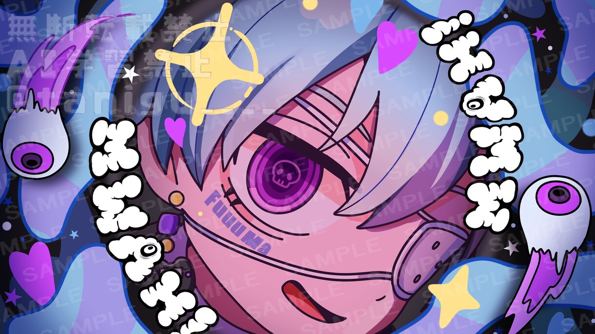 歌ってみたサムネ制作します 絵柄寄せ可能!ポップなイラスト得意です! イメージ1