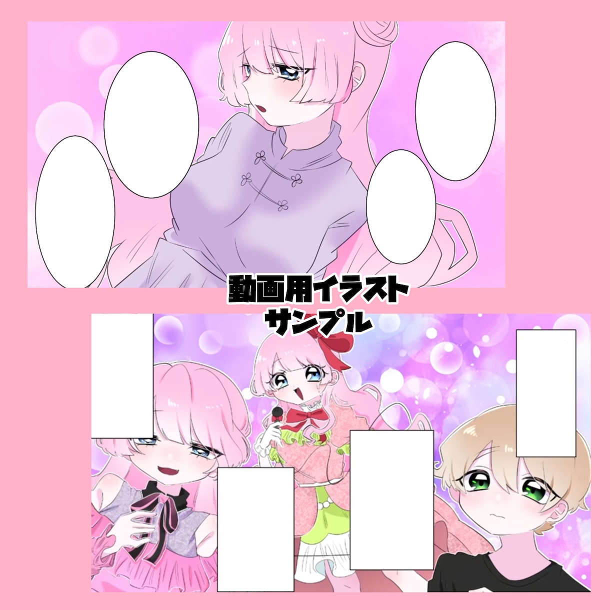 ラフ修正無料／フルカラー漫画イラスト描きます YouTube、広告、TikTok、個人様向け漫画など！ イメージ2