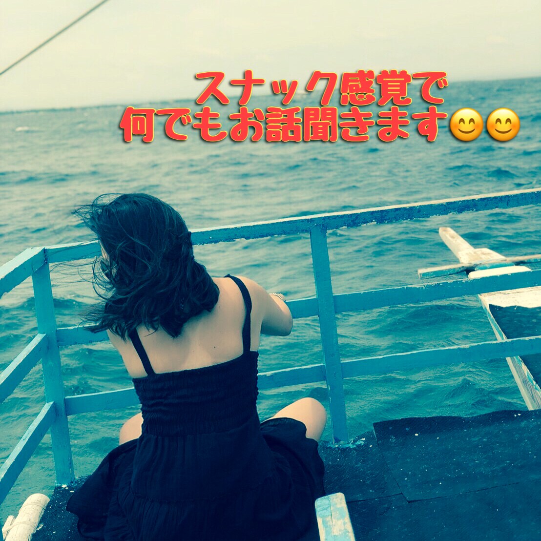 皆さんの悩み、愚痴何でも聞きます スナック感覚でおしゃべりしましょう！ イメージ1