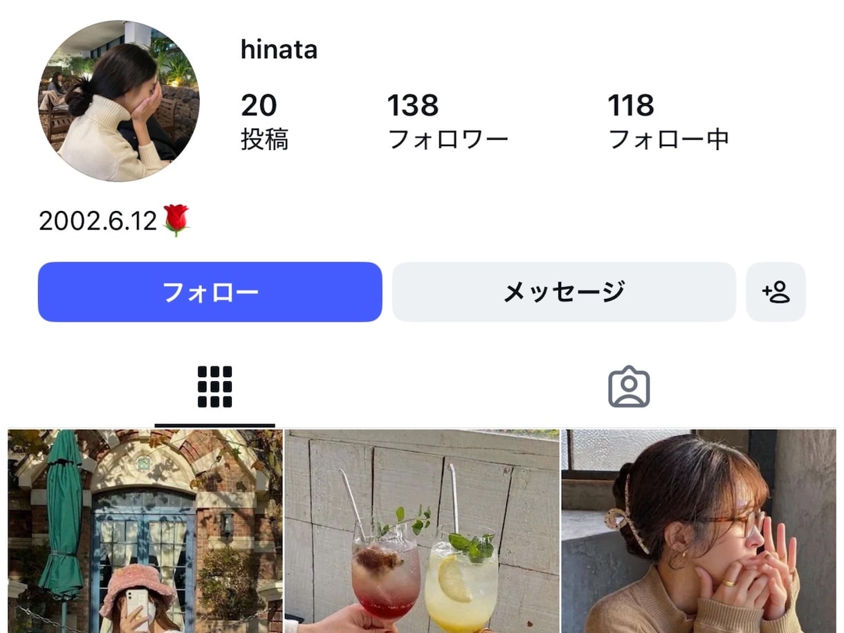Instagram日本人フォロワーゆっくり増加ます 急激な増加ではなく10日間かけて100人増加/30日間補償 イメージ4