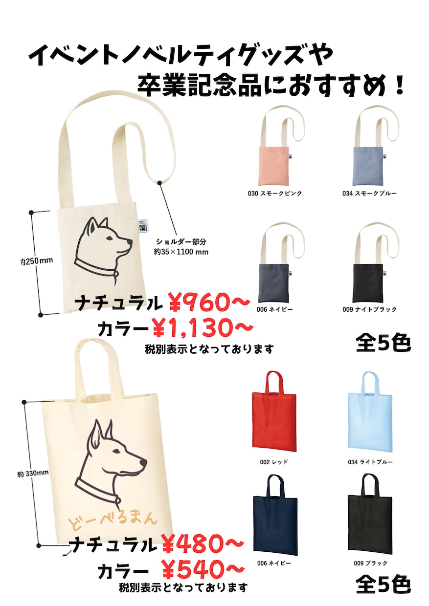 1枚から商用まで！オリジナルグッズ制作をしますます 【丸投げ大歓迎】伝えるだけで最高のオリジナルグッズが完成！ イメージ2