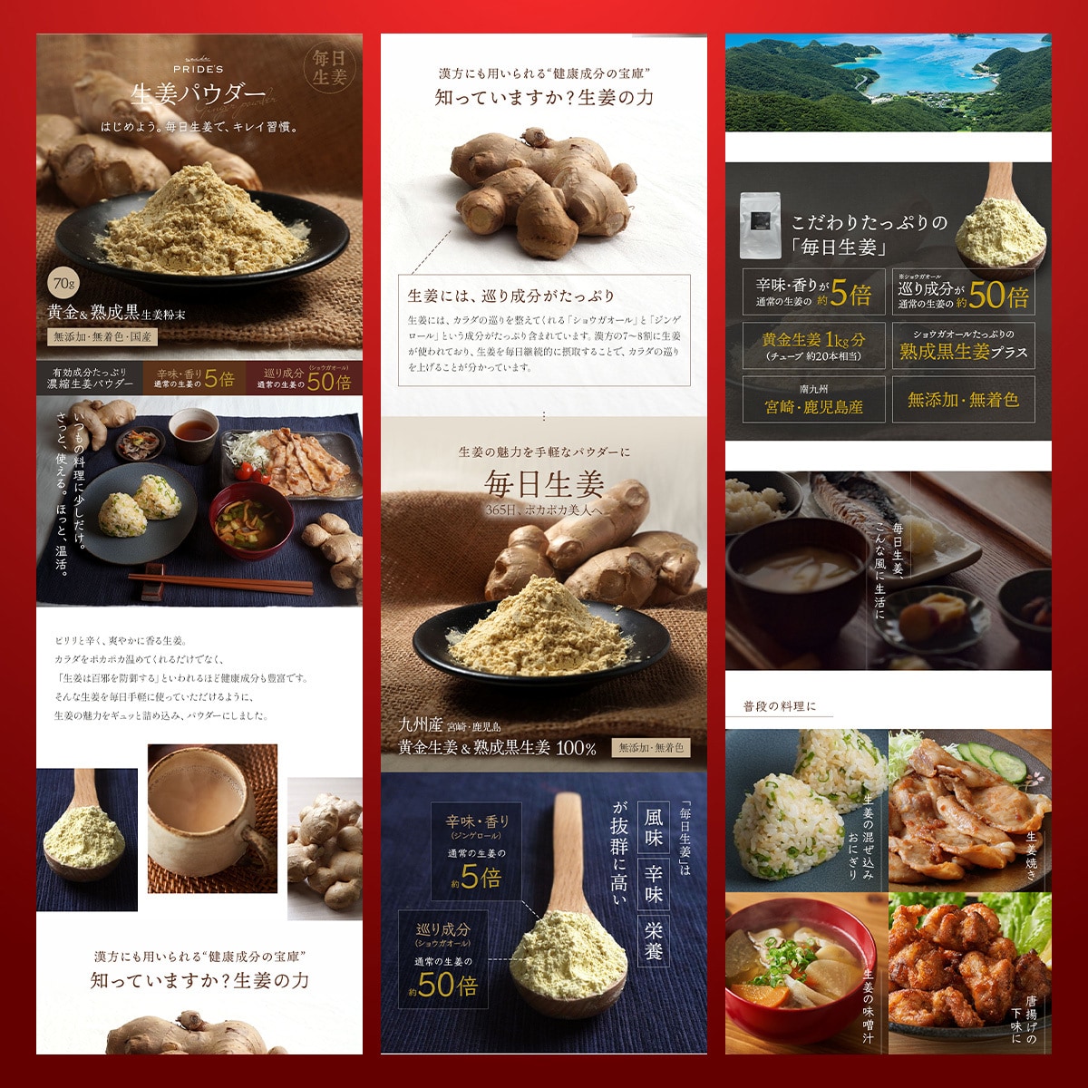 楽天市場特化！売れるLP/商品ページ制作します 【PSD付】楽天30店舗以上の専任デザイナー！丸投げOK！ イメージ5