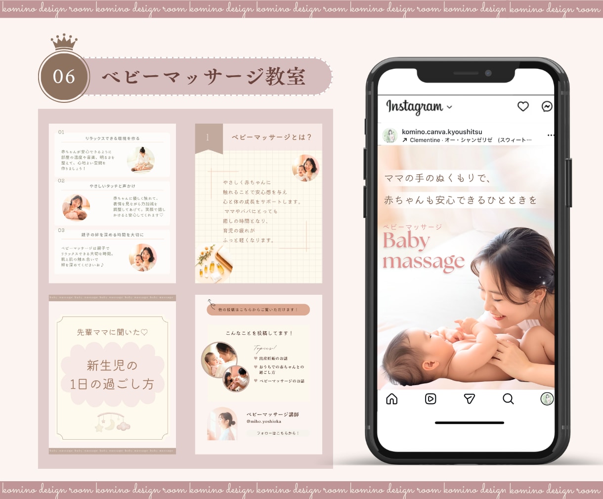 Instagramのフィード投稿を制作します 素材も文章もまるっとおまかせOK！大人女性向けデザイン イメージ8