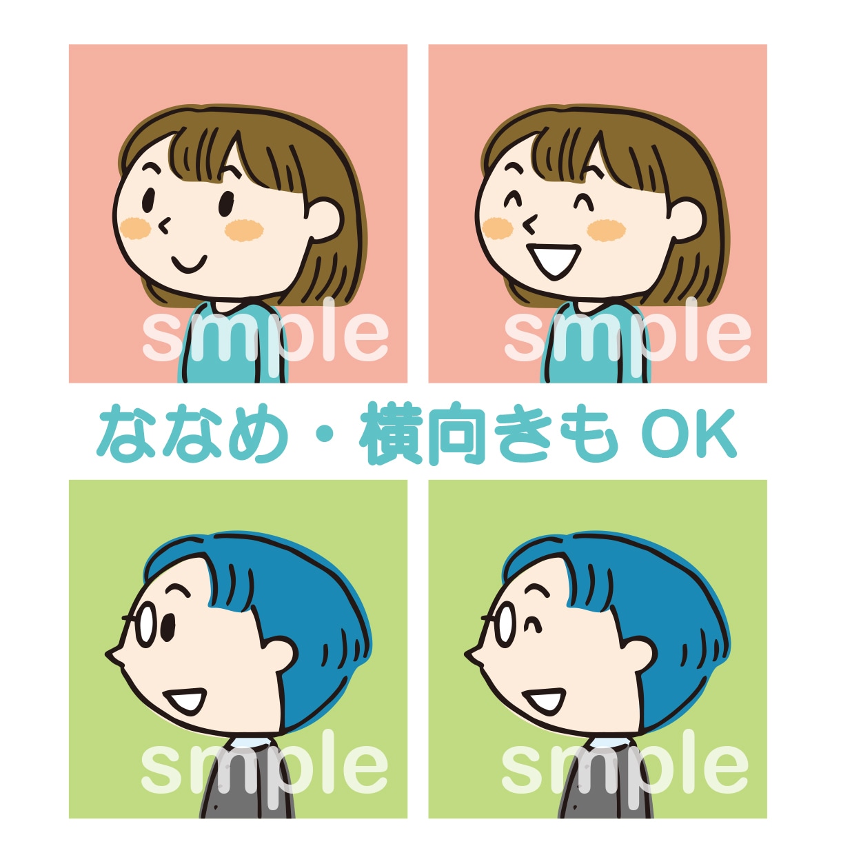 かわいい・ゆるふわなアイコン、イラスト描きます 商用利用可　修正３回丁寧に対応します イメージ2