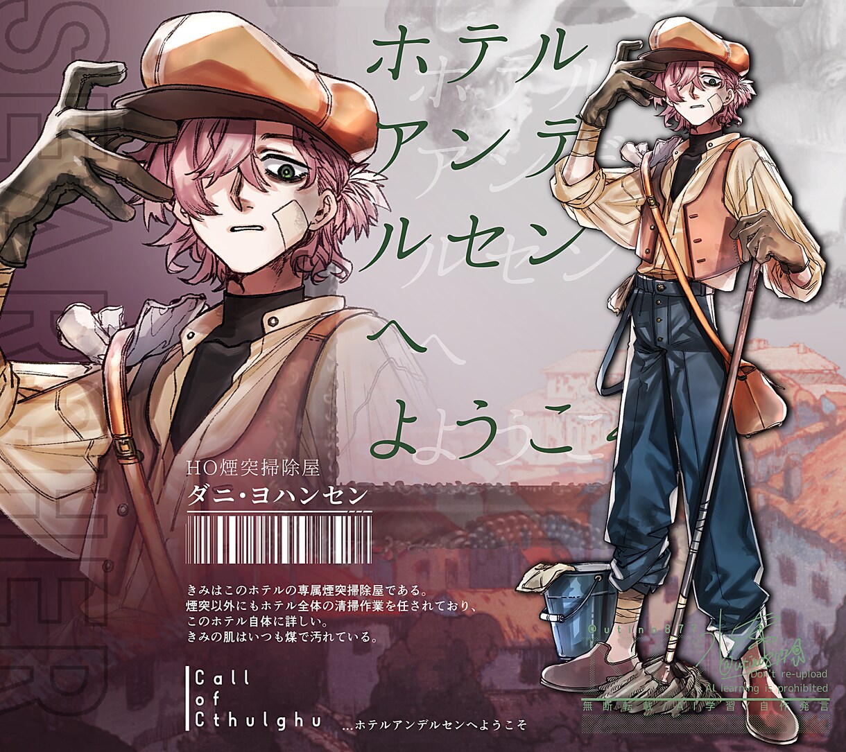 TRPG、動画、IRIAM等の立ち絵作成 します 創作キャラクターの立ち絵を制作いたします イメージ6