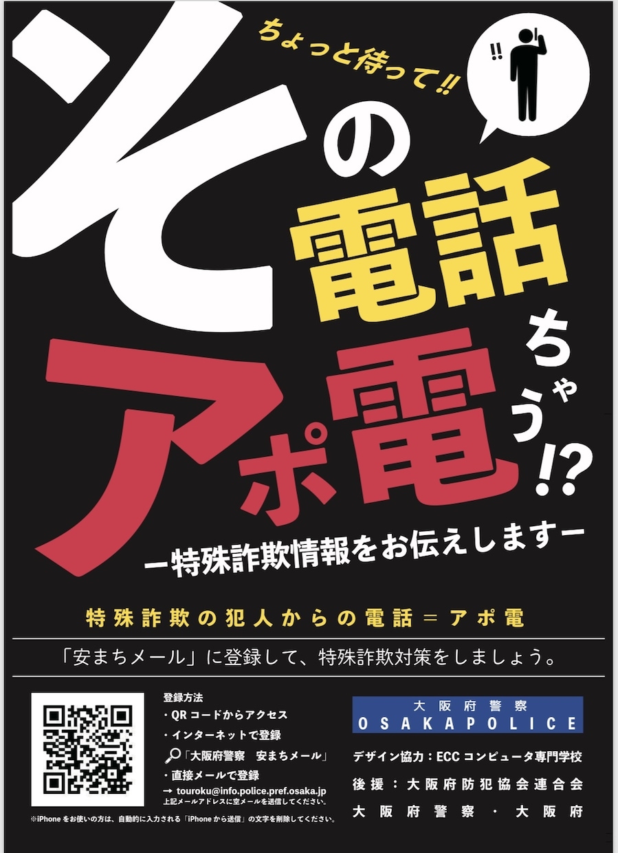 プロにない学生の良さを生かしたデザインを提供します 大阪のグラフィックデザインの専門学校に通っている学生です！ イメージ1