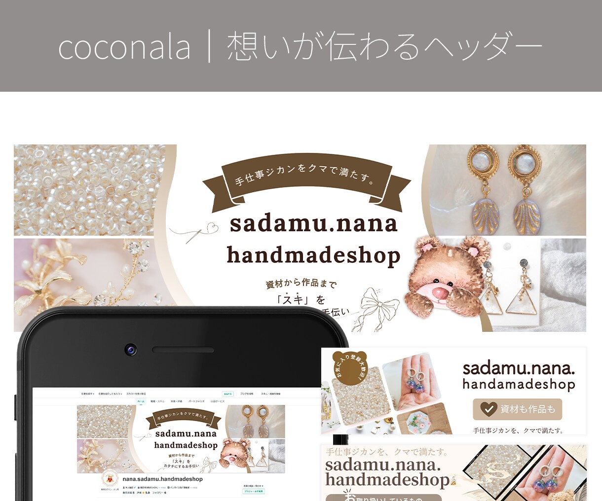 サムネイル画像制作します YouTube・SNS・ココナラ対応◎ イメージ3