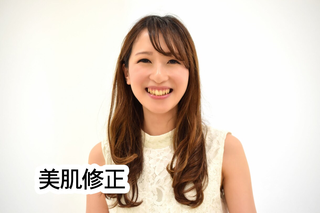 ちょっとした写真の修正・画像処理承ります 美肌修正や目の大きさ調整、髪型や衣服のシワ除去など。 イメージ3