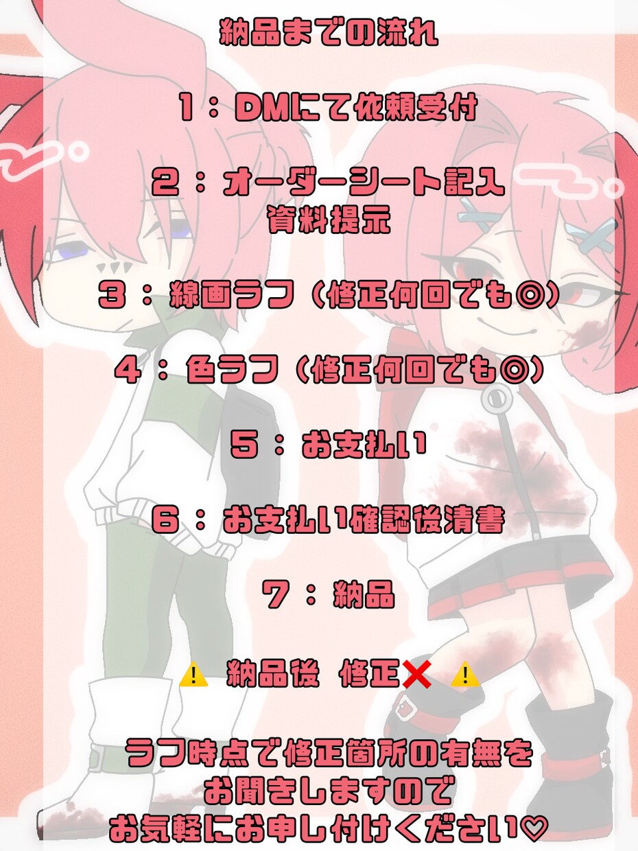 できる限りご要望にお答えするイラスト描きます 夢絵、単体、1枚3人までお任せください！ イメージ3