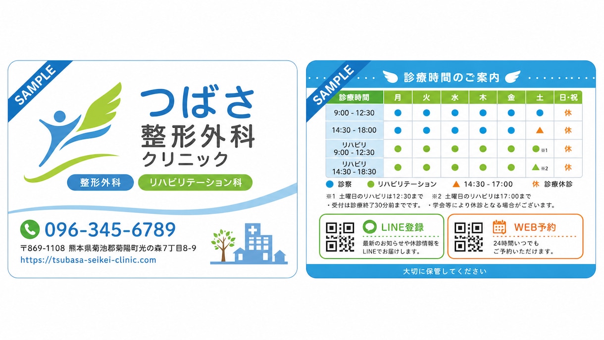 ナチュラルで親しみやすい【診察券】をデザインします 優しく信頼感のあるデザインで、患者さまに安心感を届けます イメージ10