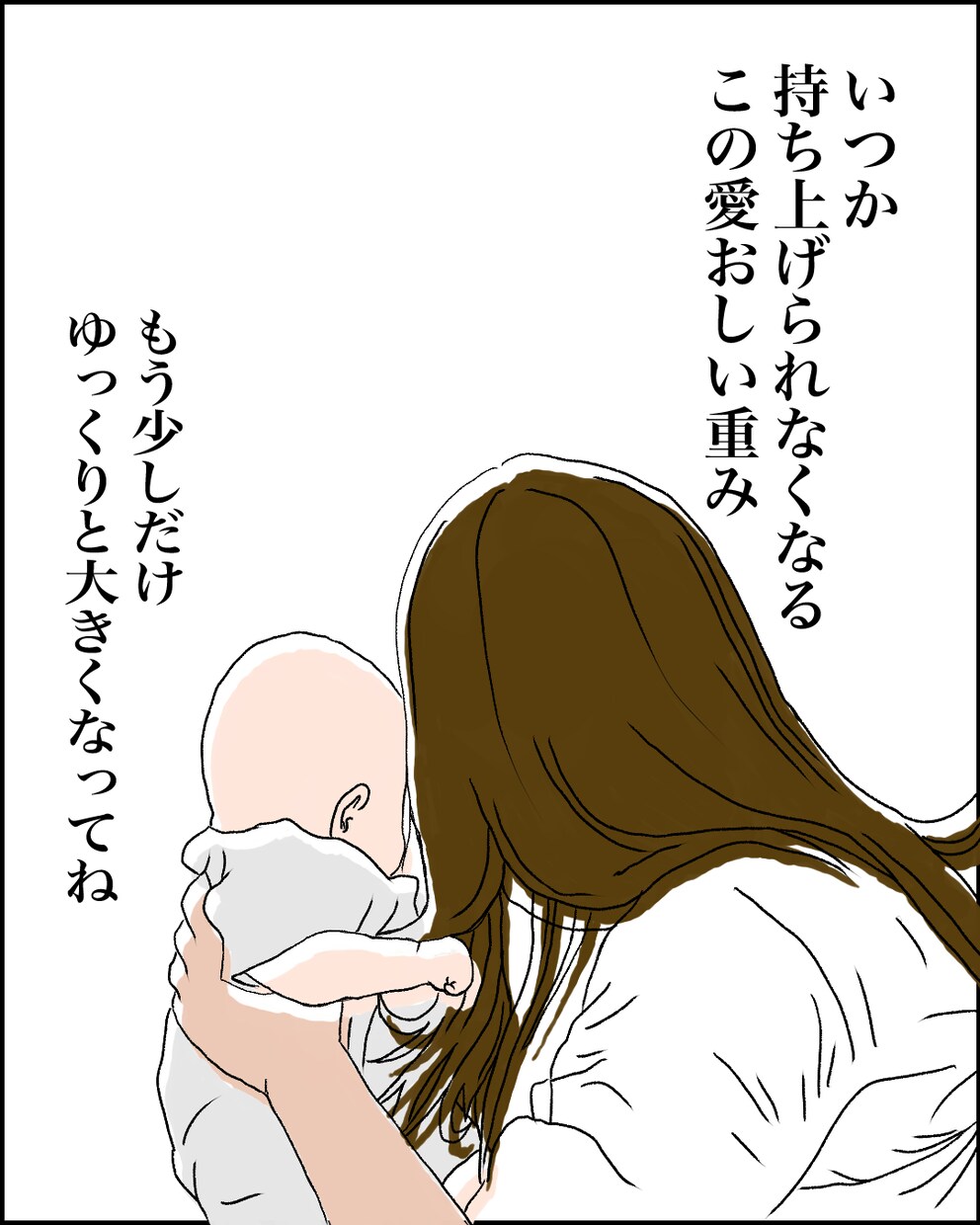 育児写真をやさしいイラストにします スマホにどんどん保存されていく育児写真を温かいイラスト仕上げ イメージ5