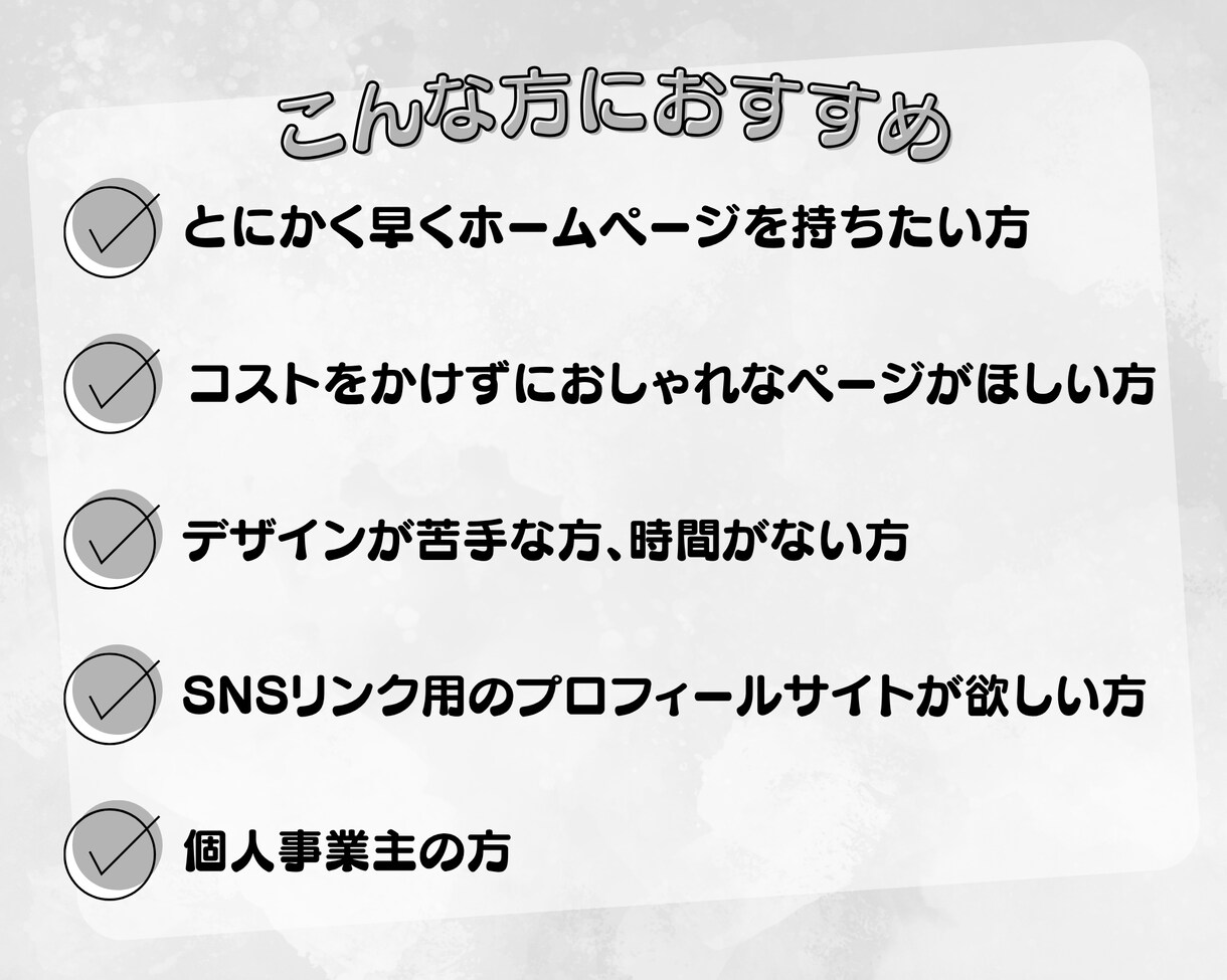 Canvaで簡単・高品質なHPを作成します 難しいことなし！おまかせで安心のHP制作！ イメージ2
