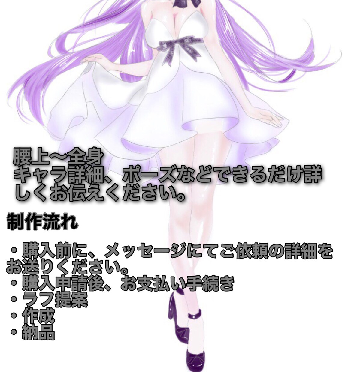立ち絵作成します あなたのママになります✧︎*。気軽にどうぞ イメージ2