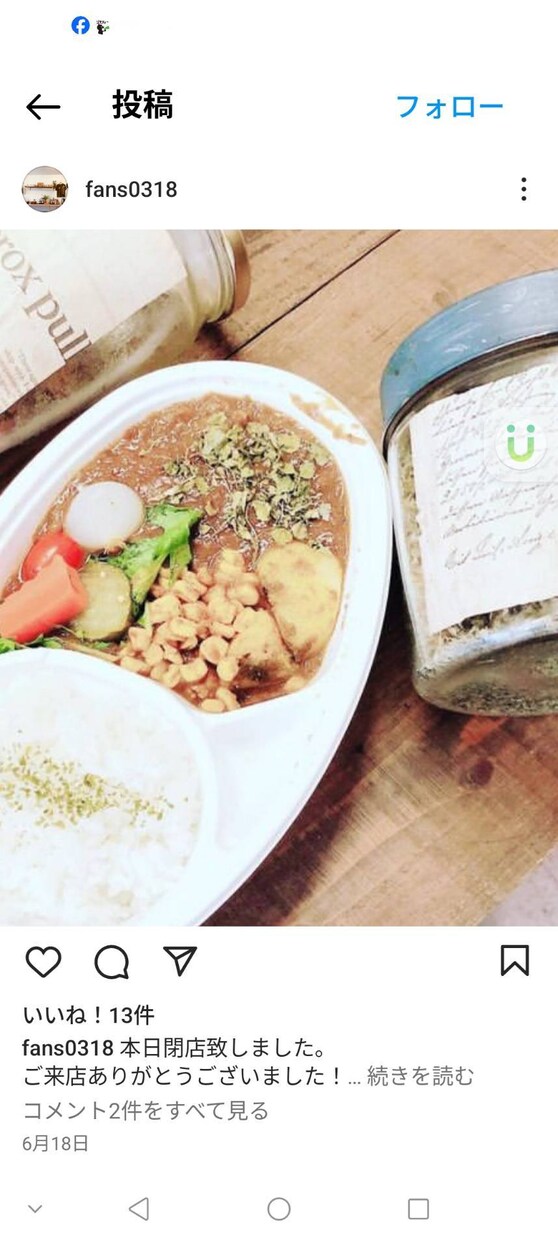 スパイスカレーのレシピをご提案致します スパイスの配合　カレーのメニューなどのご提案。 イメージ1