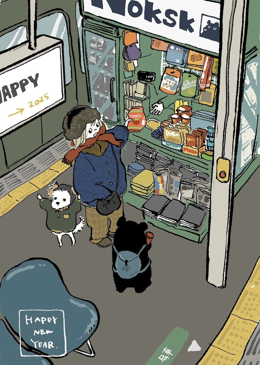 背景有)絵本の1ページのようなイラストを描きます あなただけの世界を、ゆるくて優しいイラストで。 イメージ1
