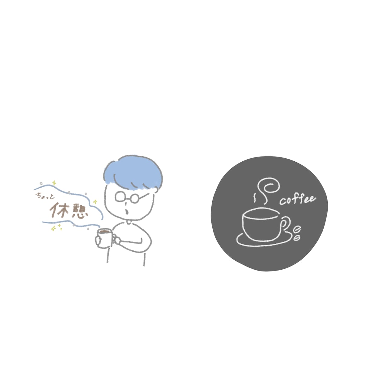 ゆるい手描きロゴを提供します 力が抜けるような可愛いを目指します イメージ3