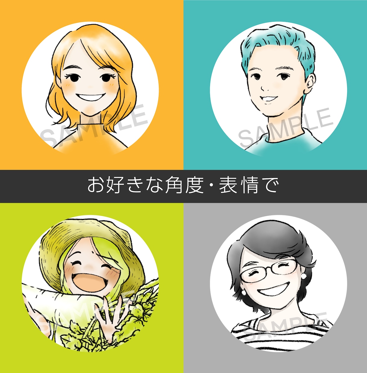 あなたっぽいアイコン描きます あなたの雰囲気を保ちつつなりたいイメージのイラストを描きます イメージ2